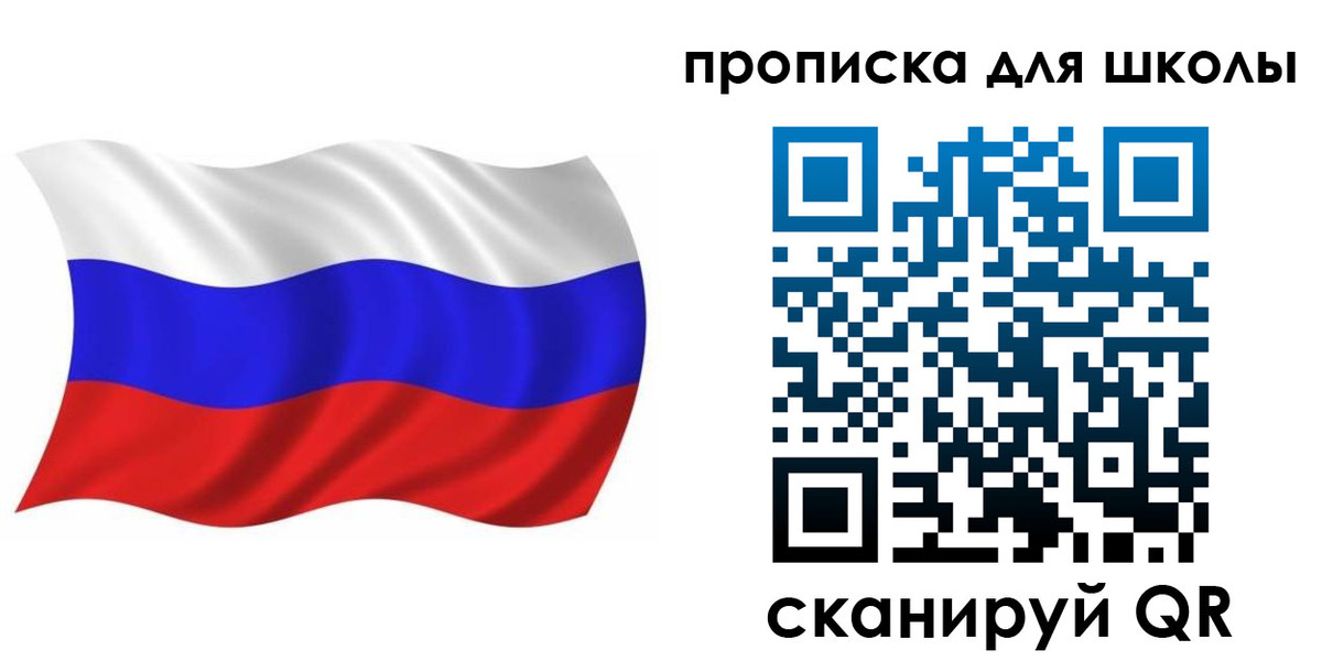 прописка паспорт в Курске