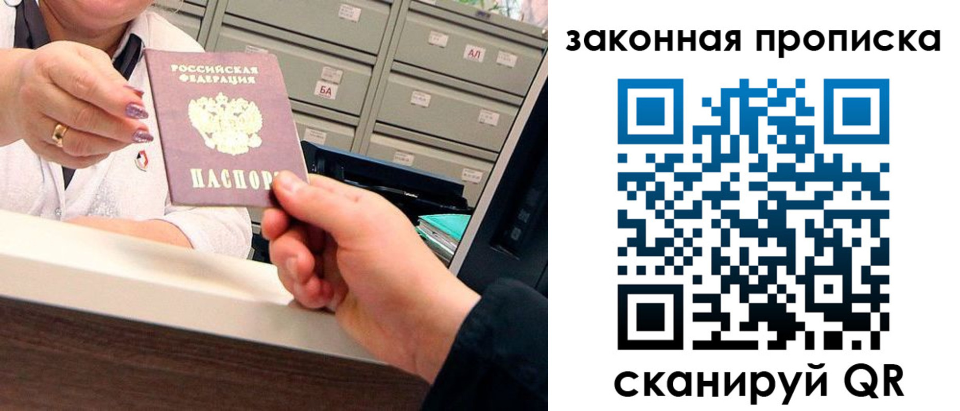регистрация для школы в Курске